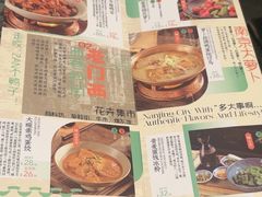 -南京大牌档(中关村店)