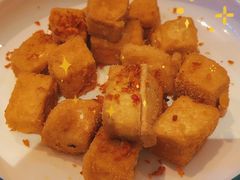 香茅脆豆腐-美奈小馆·越南料理(中航城君尚购物中心店)
