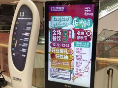 -北大资源博雅城