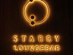 -STARRY CAFE & LOUNGE BAR(高新店)
