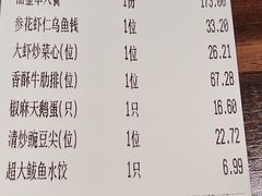 -东莱海上(长宁来福士店)