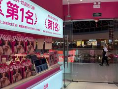 -K22.酸奶草莓(烟台芝罘店)