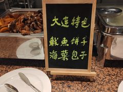 -大连富丽华大酒店