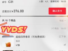 -蔴将·川菜(黄龙万科店)