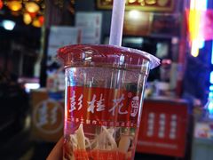 -彭桂花凉虾(致祥路店)