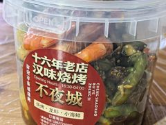 -郑记•不夜城烧烤•龙虾•虾蟹(黄鹤楼店)