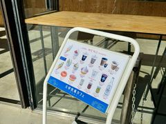 -神户六甲牧场(北野本店)