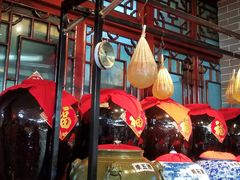 -皇家冰窖小院(什刹海店)