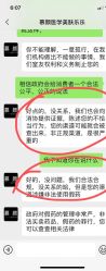 点击看大图 -慕颜医疗美容·皮肤微整 抗衰