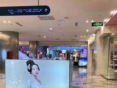 -鹏欣水游城