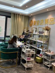 -潮店·溯美日式轻奢美睫馆