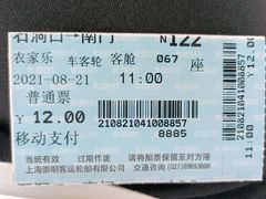 -石洞口码头