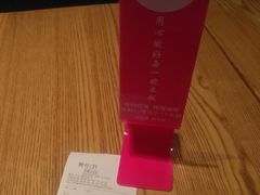 -谷田稻香(滨湖万达店)