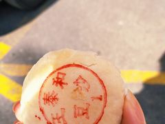 -王泰和高桥松饼(富华大楼店)
