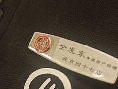 -海底捞火锅(王府井银泰in88店)