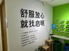 -启明眼镜(海淀黄庄店)