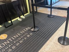 -上海锦江汤臣洲际大酒店