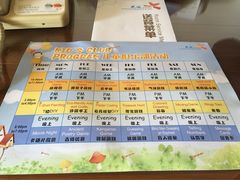 天域度假酒店-三亚亚龙湾天域度假酒店
