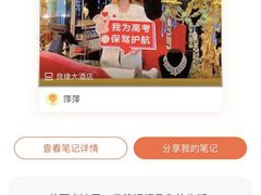 -良缘大酒店