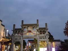 -黎阳老街