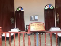 -遵义会议纪念馆