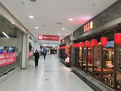 -鼎高高陕西美食(龙德广场店)