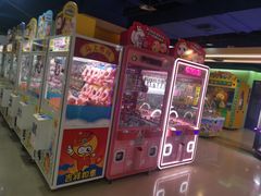 -爱玩嘉年华(江北一店)