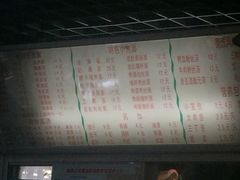 -包顺兴面馆(长乐路店)