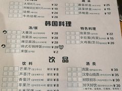 菜单-肉甲韩国木炭烤肉(新壹街1店)