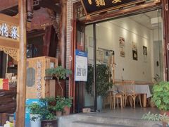 门面-鞠婆婆•绵绵冰•凉糕•手工冰粉(苏稽一店)