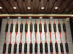 -吕纪蘇面(保利广场店)