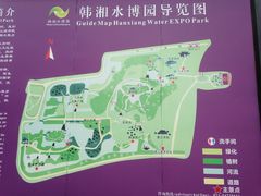 2&nbsp;043-韩湘水博园