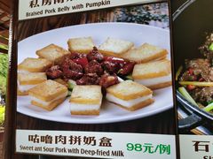 -猪肉婆私房菜(容桂总店)