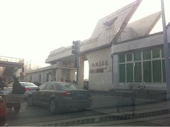 -民航总医院