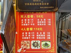 -金必轩(青岩店)