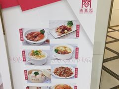 -南枝记