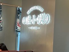 -蛙小侠(珠海华发商都店)