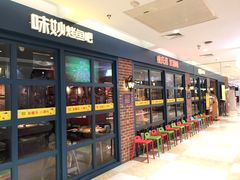 -味妙烤鱼吧(回龙观店)