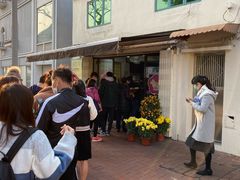 -安德鲁饼店(总店)