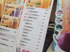 菜单-蜜雪冰城(新北万达一店)