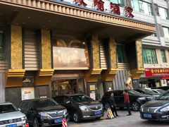 门面-新兴家喻酒家·羊城名宴(昌岗店)