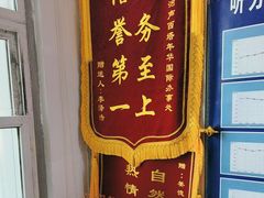 -自然之声助听器·呼吸机(和平店)