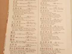 -利苑酒家(合景国际金融广场店)