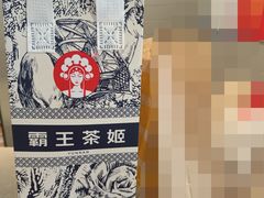 -霸王茶姬(大连万象汇店)