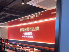 -胖哥俩肉蟹煲(杭州下沙学林街店)