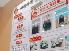 -满兴咱妈烀饼铁锅炖(兰州北街店)