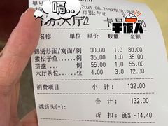 -佛有缘·32年老字号(广州首店)