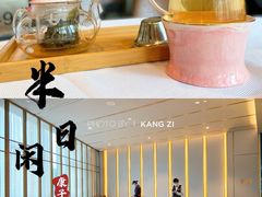 -天瑞轩·粤菜餐厅