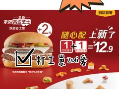 -麦当劳(杭州临平万达广场店)