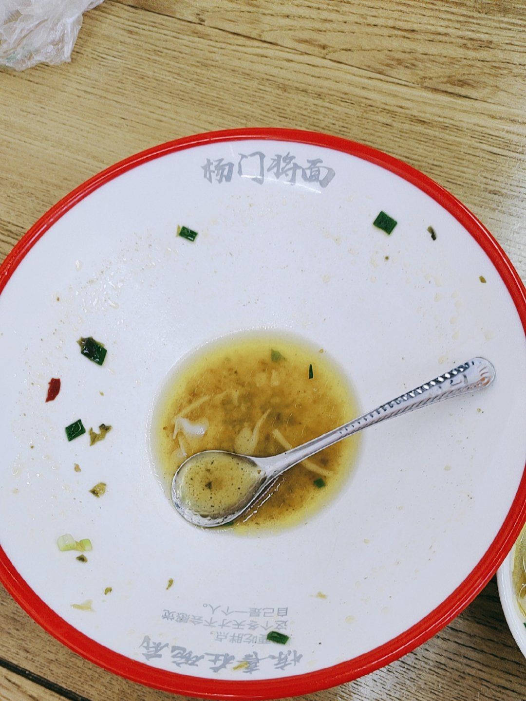 永川万达广场一家很好吃的面